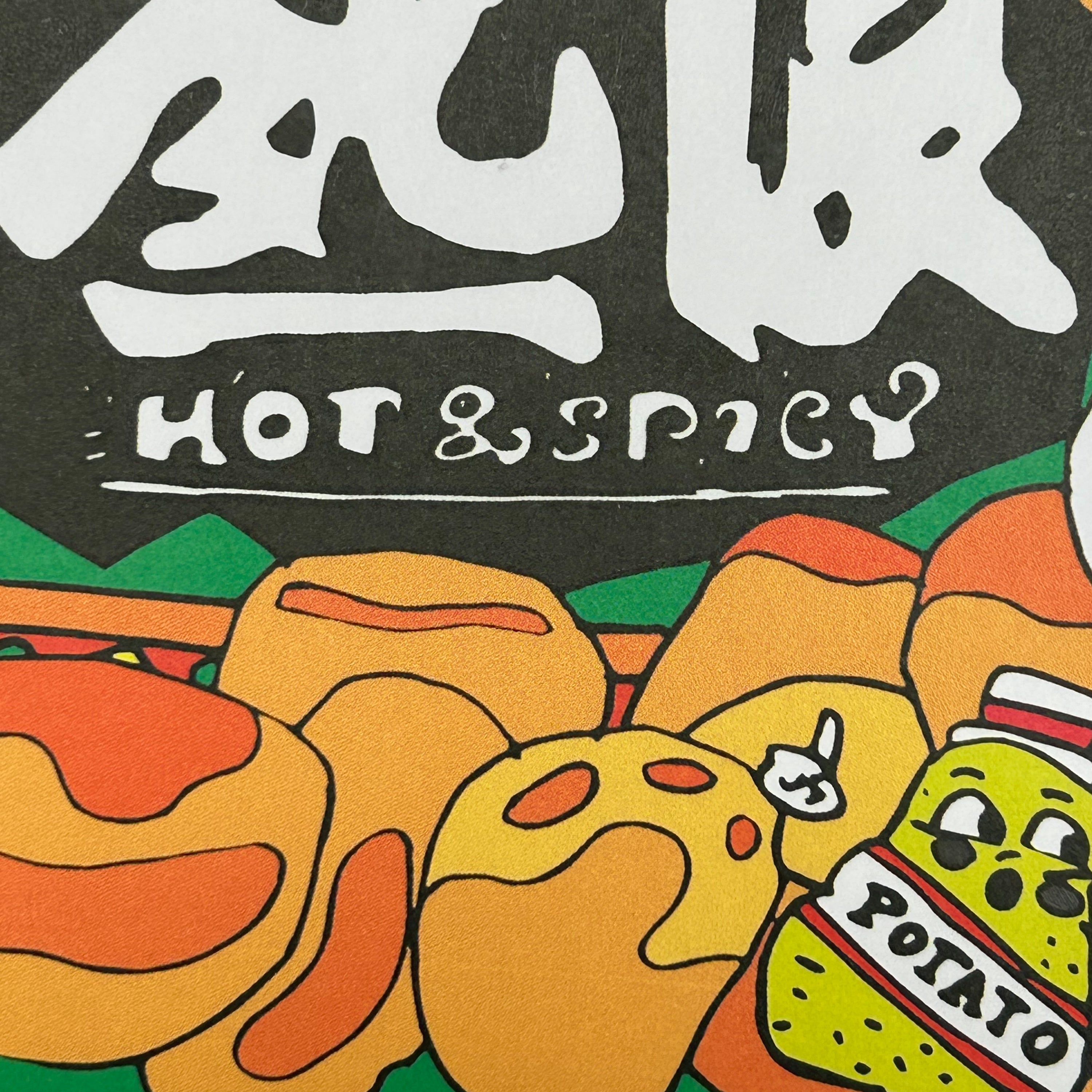 Close up detail of a colour illustration of a bag of Calbee Hot and Spicy Potato chips.